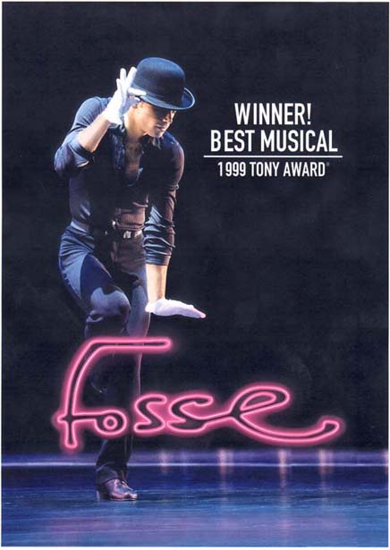 fosse3.jpg